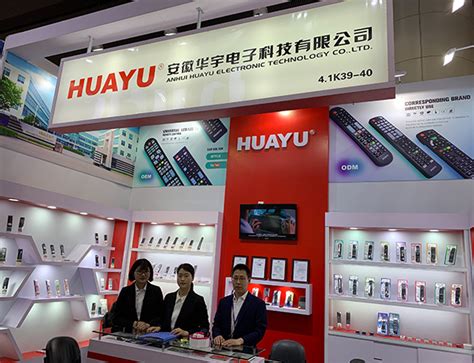 Anhui Gf Electronics Co., Ltd .